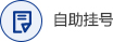 阿克苏男科医院