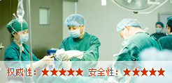 阿克苏男科医院