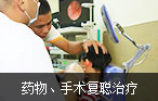 阿克苏男科医院