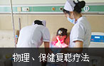 阿克苏男科医院