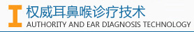 阿克苏男科医院