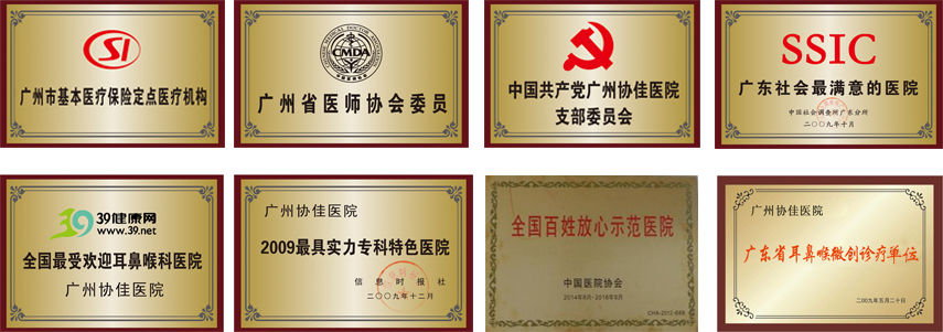 阿克苏男科医院