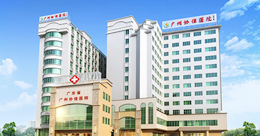 阿克苏男科医院