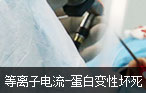 阿克苏男科医院