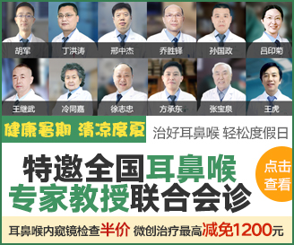 阿克苏华康医院治疗阳痿效果最好媒体报道