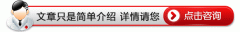 阿克苏哪家医院治男性早泄好